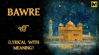 Bawre | ਬਾਵਰੇ | Shabad | Lyrical With Meaning | Punjabi | English | Hindi