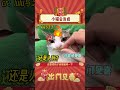 猫猫：本喵咳嗽很凶的哦！ 猫猫 娱乐评论 猫咪 shorts 出门见喜 动物 宠物