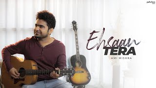 Ehsaan Tera | Ami Mishra Ft. Anchal Singh | Unplugged Cover | Mohammed Rafi