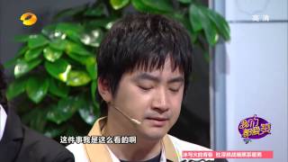 《我们都爱笑》精彩看点: 德柏乱认儿子被送上山 Laugh Out Loud 07/09 Recap: De Bo Sending Up To The Mountain【湖南卫视官方版】