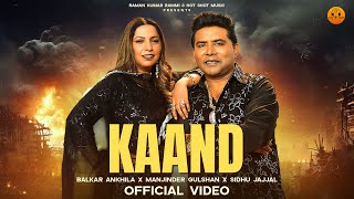 Kaand (Official Video) Balkar Ankhila|Manjinder Gulshan|New Punjabi Songs 2025 |Latest Punjabi Songs