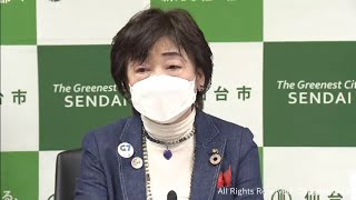 「開催地として強い覚悟」岸田総理のウクライナ電撃訪問に郡仙台市長が理解を示す