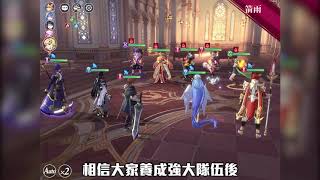 【新GAME逐個UP】一款可以同女神合體嘅奇幻RPG - 異世界女神物語