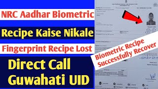 NRC Biometric Aadhar card Recipe Lost | NRC Biometric Fingerprint Recipe Forget Kaise kare