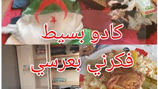 مخليتها ذكريات ودستها في عينيا📻🇩🇿كان في قلبي درته 💥حاجة صغيرة تردك للزمن الجميل😘