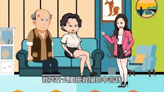 妈妈无底线偏心小儿子，结局害得大儿子离婚