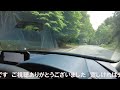 長野県　八ヶ岳　エコーライン　のんびりドライブ