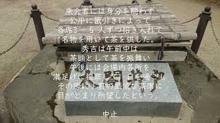 北野天満宮の太閤さん遺構を見に行ってきました　浄土院も！！　マンホールカードも！！　豊臣秀吉さん　湯たく山茶くれん寺　遺構　遺跡　史跡