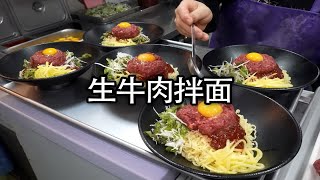 生牛肉拌面吃过一次，就忘不了