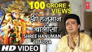 श्री हनुमान चालीसा | Shree Hanuman Chalisa | Gulshan Kumar | T-Series x Shree Ram | Jai Shree Ram ❤️