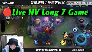 Wild Rift China | Live NV Long 7 Gameplays China server | Guide Fiora.Nilah.Leesin