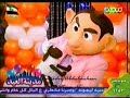 أنشودة خروف العيد مدينة العيد 1433