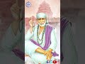 என் சாயி நாதனே en sayi nadhane வியாழன் கிழமை சாய் பாபா பாடல் sai baba song hd