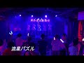 sugar☆vega.com 2022年7月9日 デビューライブ 渋谷近未来会館