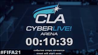 2020.11.12 ► CLA Champions League