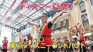 ディズニー夏祭り🍨　TDLバンド　2018.08.05　ディズニーランド　Tokyo Disneyland Band　Disney Summer Festival　selection-37