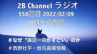 ＃西野壮平さんに会場で会えた