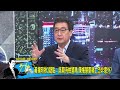 【今日精華搶先看】首席調查員陳梅慧才無保請回遇橫禍 國道被夾殺陰謀論四起？20241206