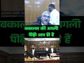 वकालत की अगली पीढ़ी आप हैं justice vivek agarwal judgments mp high court case