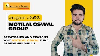 Why Motilal Oswal Fund Performed Well | Secret Strategies Behind Its Success📈