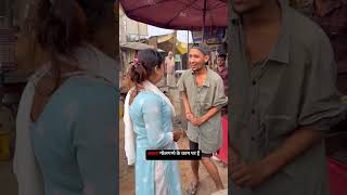 खचरा गोलगप्पे के काम पर है#comedyshorts#funnycomedy 😀