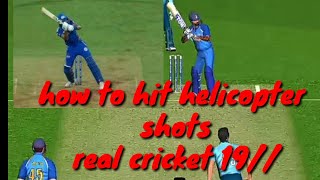 How to hit helicopter 🚁 shots real cricket 19//