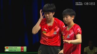 2023 WTT Championships Durban Quarter-final - Wang Chuqin/Sun Yingsha vs Lin Yun-ju/Chen Szu-yu