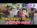 Explore Radisson Blu hotel Guwahati || Assamese vlog || Jaan krrish Traveller