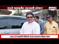 special report mns mahayuti vidhan sabha election मनसे पुन्हा महायुतीत marathi news