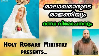 എന്താണ് പോർസ്യൂഗുള ദണ്ഡവിമോചനം?