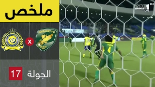 ملخص مباراة الخليج والنصر في الجولة 17 من دوري جميل
