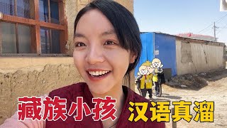 【Lhamo】147 Do Tibetans speak Chinese?