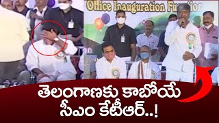 Deputy Speaker Padma Rao: Congratulations Future CM KTR | Telangana News | TV5 News