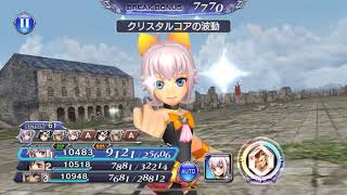 DFFOO 冷静なる力 CHAOS 恩恵無し