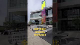 全新 Burnaby Amazing Brentwood 區域