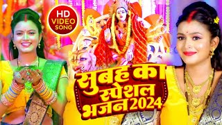 LIVE : देवी पचरा || एक बार सुनने के बाद घर का सारा दुख दूर हो जाएगा #Devi_Pachra #Bhakti_Geet