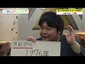 【東野山里のインプット】どこかで言いたくなる話が満載 “こち亀”をインプット