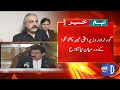 conflict between governor and chief minister of khyber pakhtunkhwa breaking news dawn news