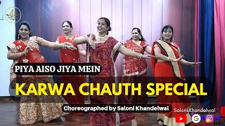 Piya Aiso Jiya Mein | KARWA CHAUTH SPECIAL | Dance for Ladies | Dance Choreography by Saloni