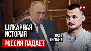 Усі гроші регіонів йдуть найманцям | Яковина