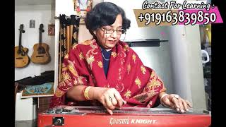 Banshi Keno Gay Instrumental | Geeta Deb | Best of Bengali Songs | Lata Mangeshkar | Salil Chowdhury