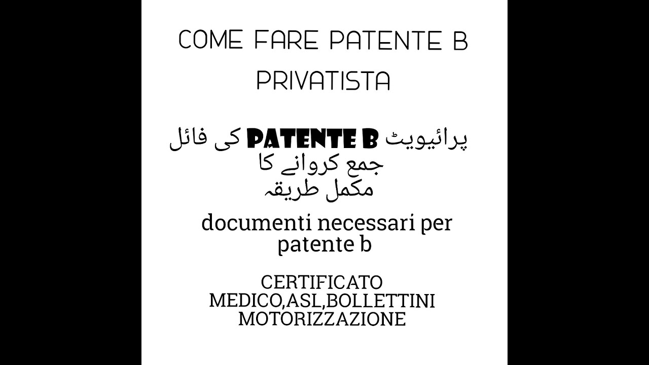 Patente B Privatista,come Fare Pratica Patente B Privatista - YouTube