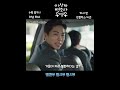 박은빈 영우가 준호에게 자리를 양보한 또 다른 이유는 feat. 송지원