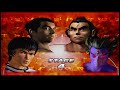 Tekken Tag 1 ( Arcade ) - Kazuya / Law Playthrough ( July 14 2024 )