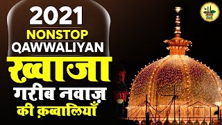 Superhit Khwaja Garib Nawaz Ki Qawwali | Top Qawwali Ajmer Sharif | 2021 Non Stop Qawwali #ARB_SUFI