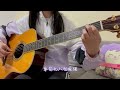 世界末日 周杰伦 吉他弹唱 guitar cover