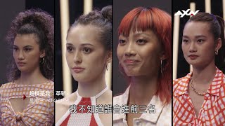 AXN《超模是我：革新》SupermodelMe Revolution｜第九集精采預告