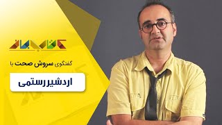 فصل جدید کتاب باز با اردشیر رستمی قسمت چهاردهم