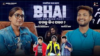 ତମକୁ କିଏ ପସନ୍ଦ ? | Ft. Divyadisha Mohanty | EP :- 19 | OP