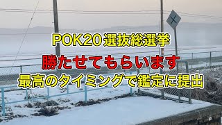 ポケカ投資　高騰中鑑定品にだすのは？！トレカ投資家